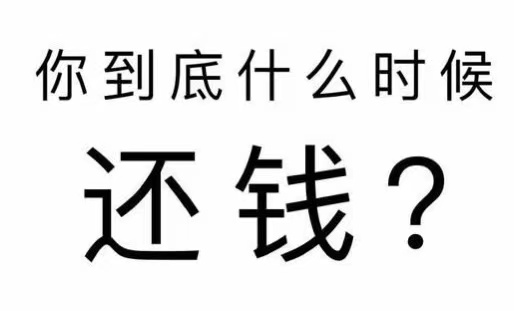 长安区工程款催收